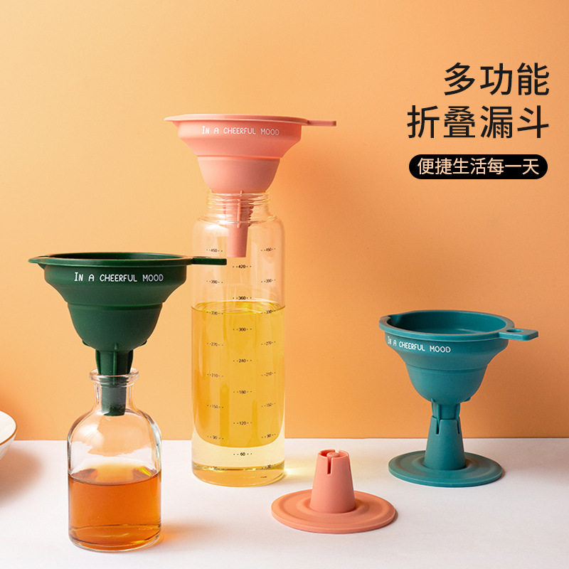 速发创意折叠矽胶漏斗厨房家过厨壶酒壶用滤迷你油房斗伸缩酒漏斗