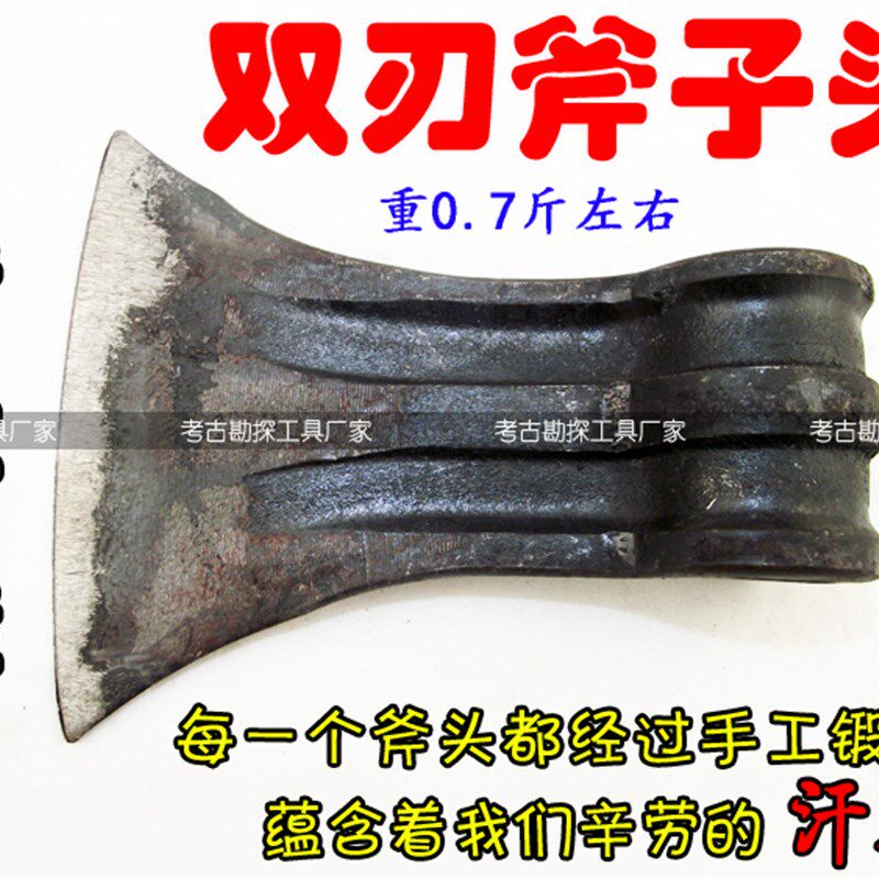 速发锻打山头轨道钢家用工具木工斧户外斧劈柴砍树砍柴营地开斧斧