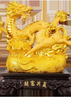速发金龙摆件招财生肖祥龙聚财工艺品家居客厅酒柜装饰老板领导桌