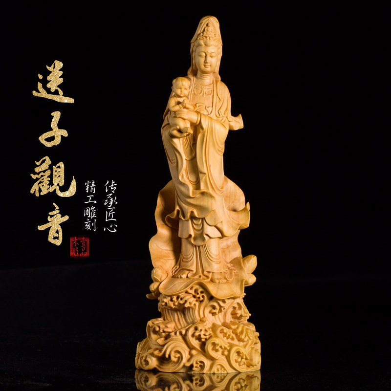 速发小叶黄杨木雕实木雕刻玄关家居装饰送摆观音佛像工艺子件送礼