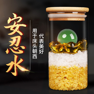 速发安忍生瓶子床头朝西摆件厨房卫水间厕所在室北角卧西客厅水晶