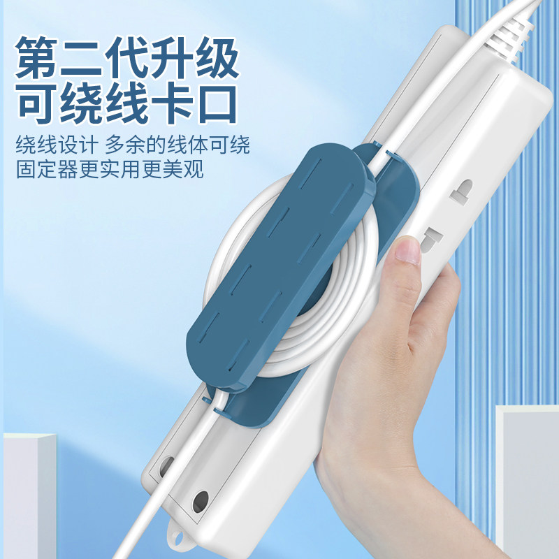 速发理线器线固线固厨房壁挂插头夹线定器线收纳整理绕线器