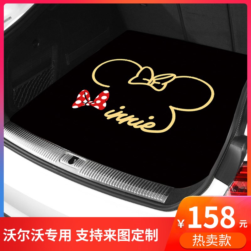 速发6CX0后备箱垫SC40 XC0 S60 X0 V40 V60尾箱垫子