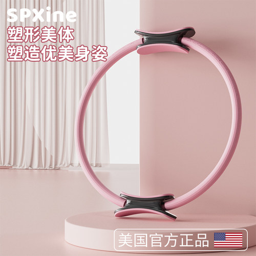 速发普拉提圈阻力阻四肢抗圈瑜伽魔力圈老年人夹大腿多功能身腿健