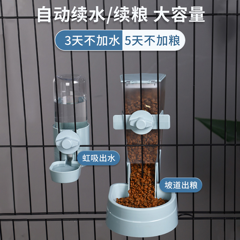 速发猫咪挂式自动饮水用喝水器机水饮悬挂水壶喂水挂笼子器品
