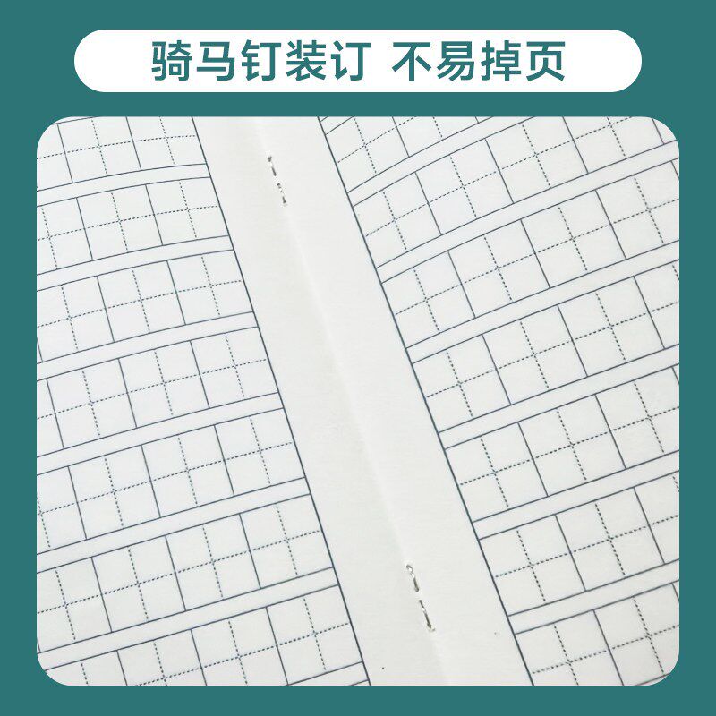 速发2026杨浦区学生作业本16k练习簿22k作文簿英语练习簿多利
