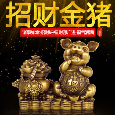 速发纯铜猪摆艺 招财元宝聚宝盆家十二生肖猪居 金属工件品摆饰