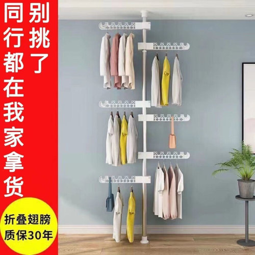 现货速发创意室内置物架多用多功能伸缩晾衣架顶天立地直立支撑杆