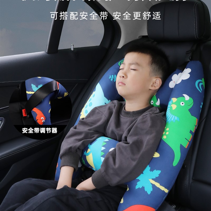 速发儿童车觉睡载后排可以洗靠车上带脖子的枕汽车抱枕防勒漩