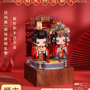 速发结婚礼物送级人新娘闺蜜婚婚自制高新实用的摆件手工新婚订礼