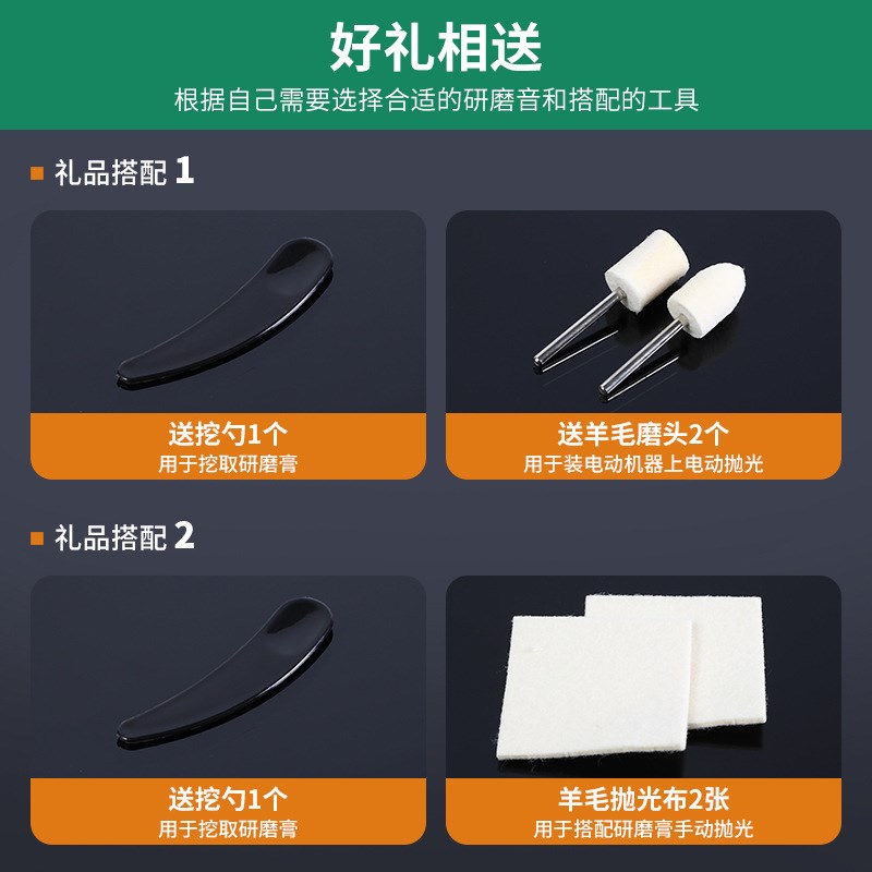 速发金刚石研磨膏金属玉石模璃玻具不锈钢金刚砂镜面打磨抛光工具