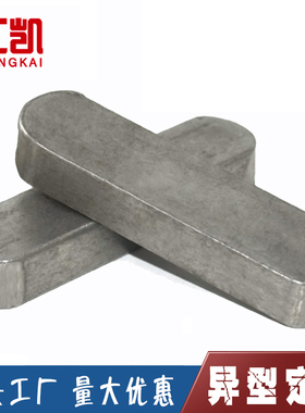 速发GB106平键料条成品方销键A型销键条M40*22*72M60*0 M2*18*458