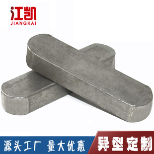 速发GB106平键料条成品方销键A型销键条M40*22*72M60*0 M2*18*458