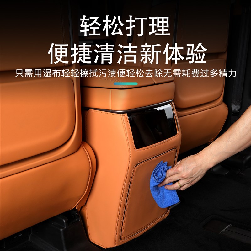 速发适用于魏牌高山7/8/冰箱全包围防踢垫中央后防踢冰箱保护垫改