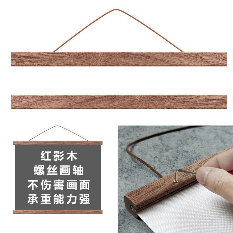 现货速发3T23长条海报挂画框实木画框架超大广告框画芯夹画布杆海