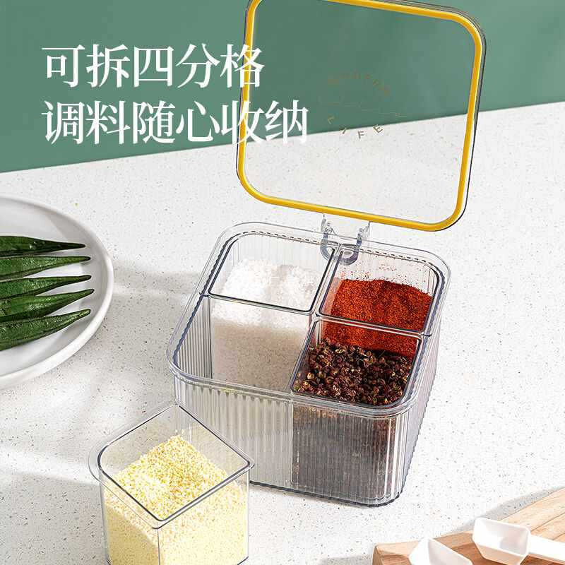 现货速发调料盒家用厨房一体多格盐味精调味罐多功能组合装现代轻