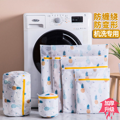 速发防变形洗衣袋洗衣机机洗专用文衣网袋细网护洗过胸毛滤衫家用