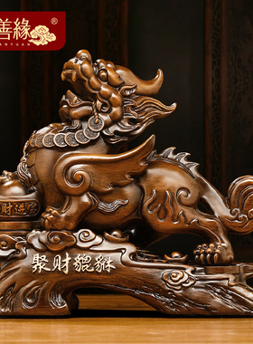 速发厅财貔室摆件一对新中式客招办公貅聚财皮丘装饰品店铺开业礼