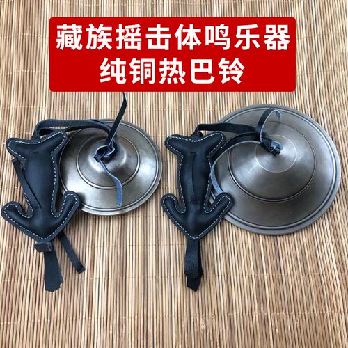 速发尼巴尔巴巴铃热泊舞藏族摇击体鸣纯铜热热司苯波教摇铃包邮