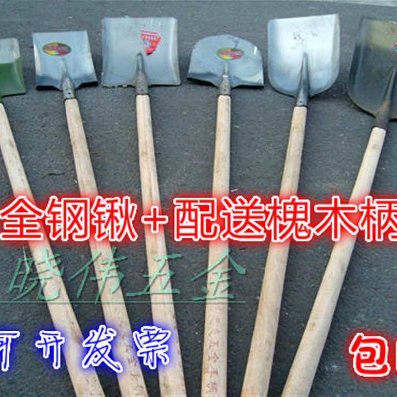 速发包邮钢锹锹工地锹 方铲淬火铁锹雪锹 铁铲户外钢质带优锹槐木