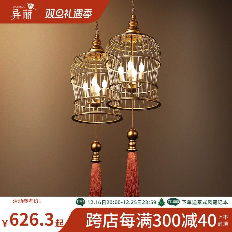 速发泰国手工铁艺装饰吊灯东南亚风格术店品所客厅创意艺酒会