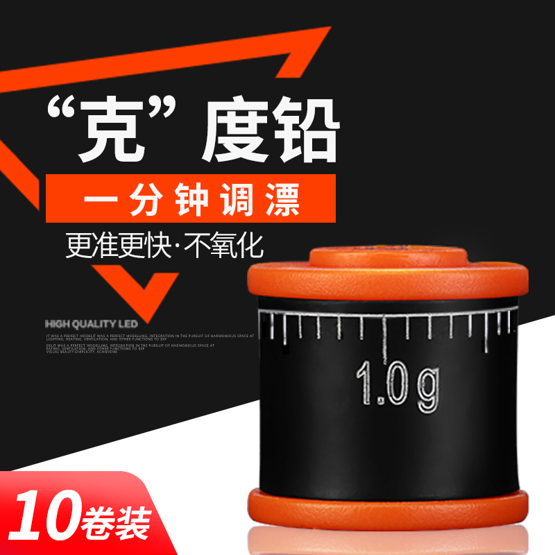 速发钓鱼防皮卷具速铅炸刻度铅套装铅坠大物加厚克度千皮渔快用品