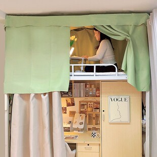 速发大学帘开学生物宿舍遮光床帘上床下桌蚊帐上铺必须用品备床围