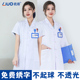 速发白员褂医生护士log长印字o款 工作服 院药店大工薄款