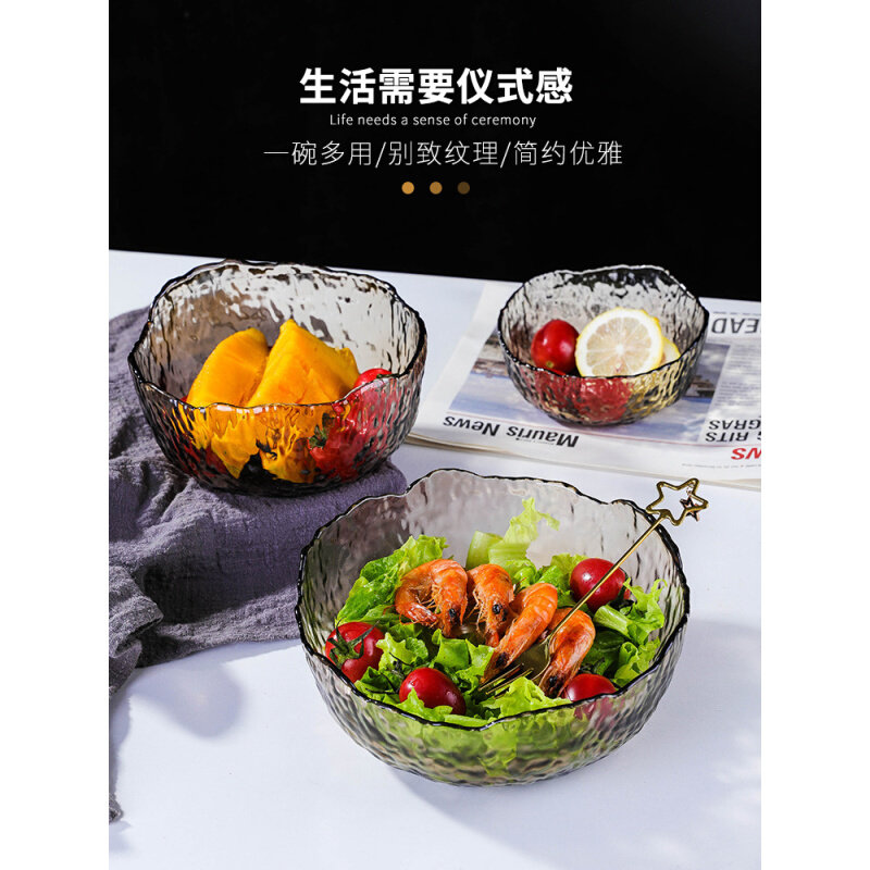 现货速发沙拉碗汤碗甜品玻璃冰粉碗网红水果盘子餐具家用新款碗碟