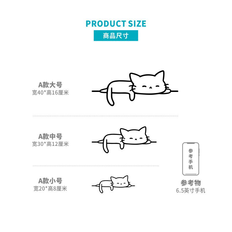 速发心情车贴丨可爱猫咪拉花汽车身门后挡风玻璃装饰电动车贴纸