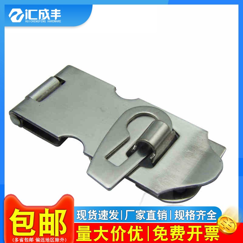 速发不锈钢-门合页锁抽屉明子锁箱锁 门锁扣搭扣柜装安全扣40房08