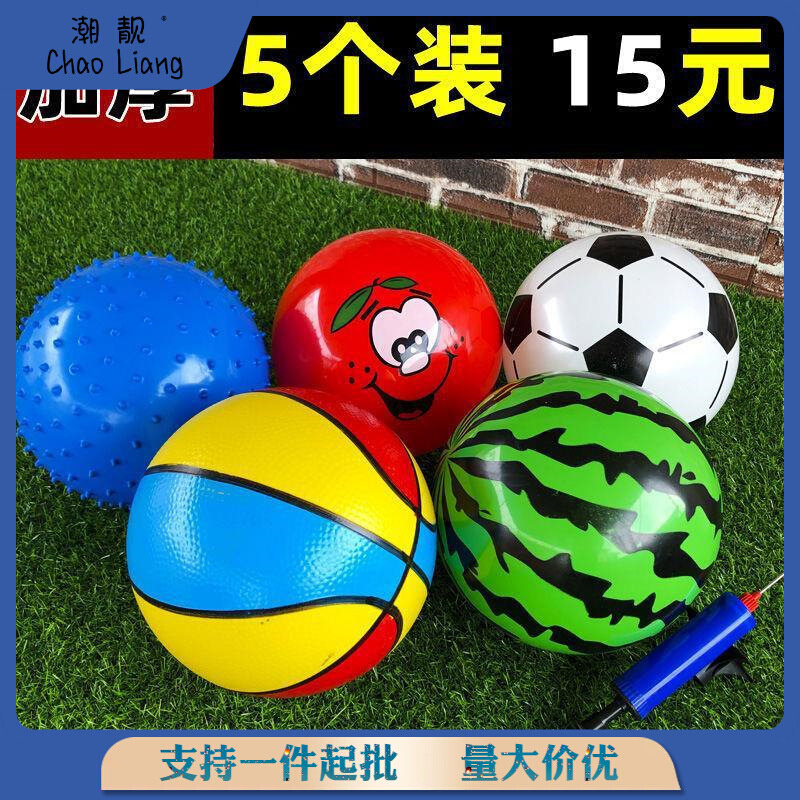 现货速发球儿童球类玩具拍拍幼儿园宝宝充气塑胶小孩西瓜皮球手抓