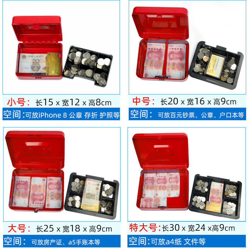 现货速发密码盒盒子带锁收纳盒铁盒零钱杂物储物箱金属保险小箱子