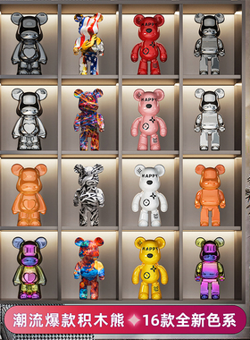 速发熊摆件轻奢客厅品柜存饰酒高档大装钱罐家居餐边柜展示柜