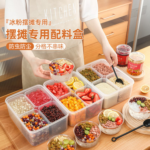 现货速发GPW5冰粉小料盒摆摊工具全套配料盒子商用凉粉专用调料盒