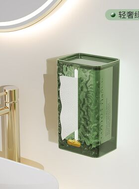 速发冰川纹纸巾盒壁纸式抽挂盒家用厨房洗巾纸盒子轻奢风餐脸巾收