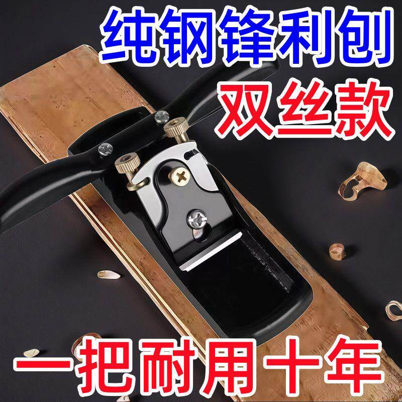 现货欧式木工刨木工刨子老式刨I子老款小铁手工可调式