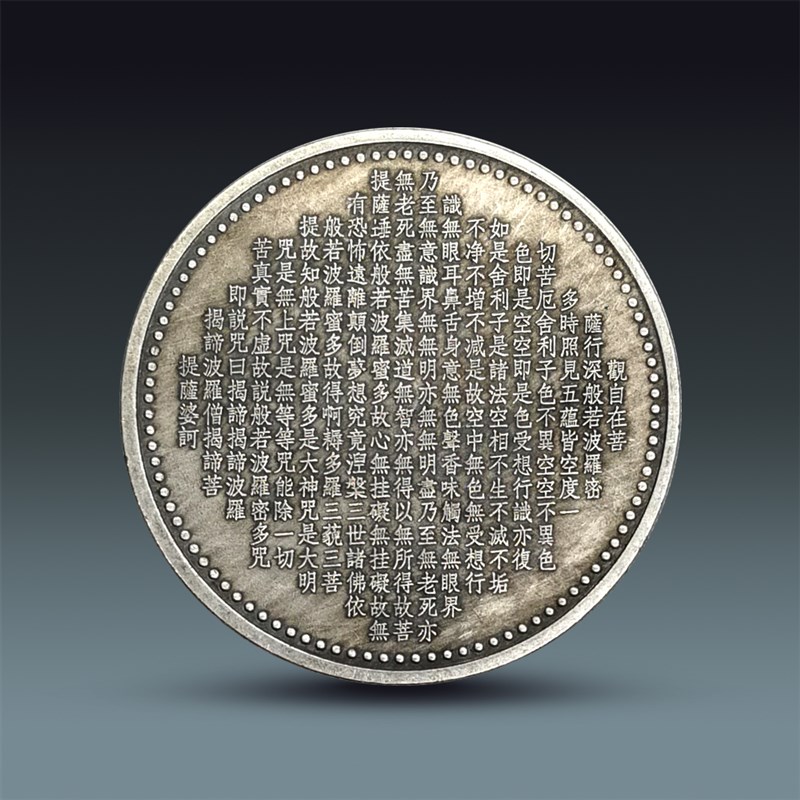 速发阿弥陀如来心经硬币佛像雕刻古玩仿古工艺品 铜佛像摆件把玩