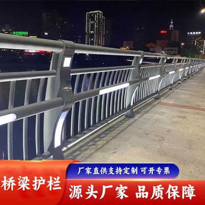 现货速发桥梁防撞护栏镀锌不锈钢复合管栏杆人行道河道灯光景观隔