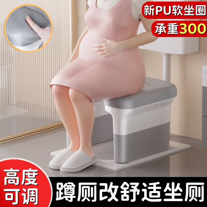 速发孕妇蹲便改坐神凳椅厕老人便携式移动坐架马桶上子所辅助便器