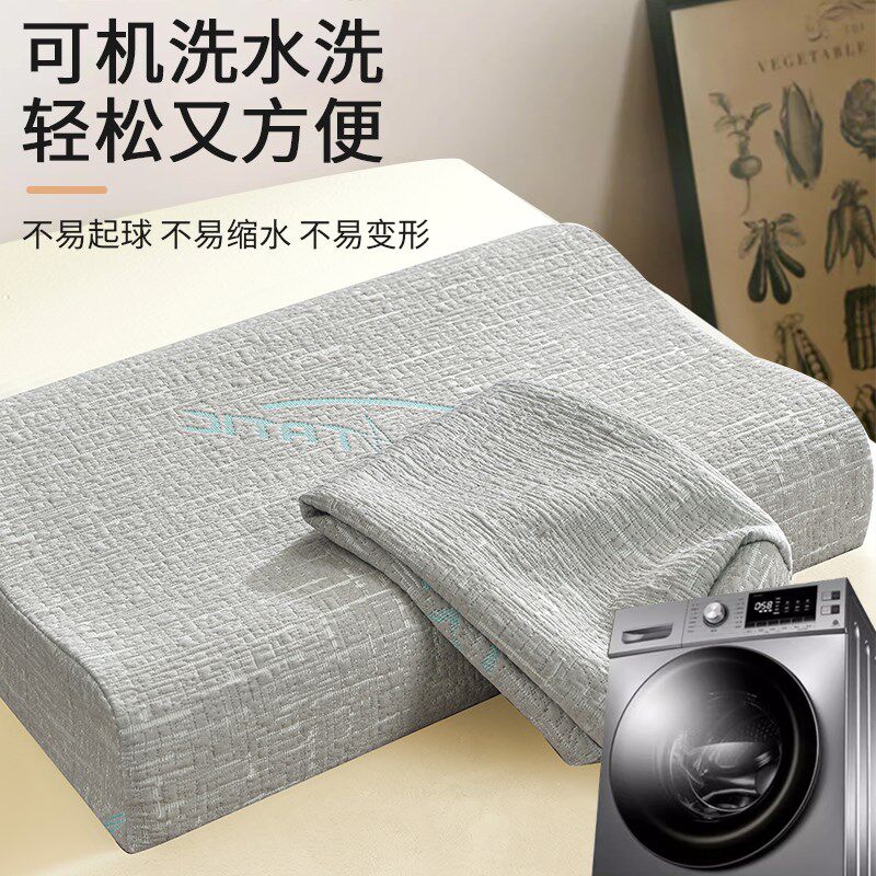 现货枕套单c个乳胶枕头套A类母婴记忆棉60x40枕芯内胆套防水防静
