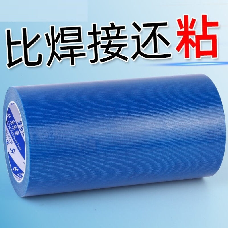 现货速发篷布贴修补强力胶带货车雨布汽车帆布油布大棚膜苫布补洞