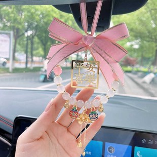 速发2神年42新款汽车挂件高级感中国风平安喜乐0款挂饰送男