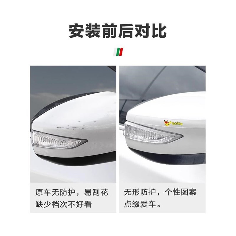 速发24款汽车内用品改装配件装饰全车车门把手贴防刮门碗保护膜