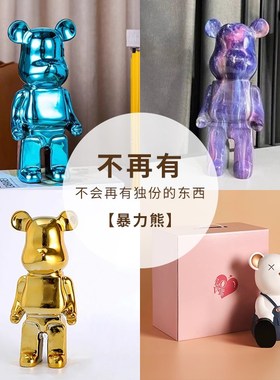 速发【清厅福利42】家居客仓电视柜桌面摆饰玄关办公室装件品