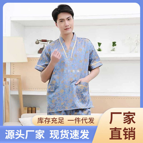 现货速发BJ7S男士汗蒸服女款大码纳米温泉桑拿服情侣男女洗浴按摩