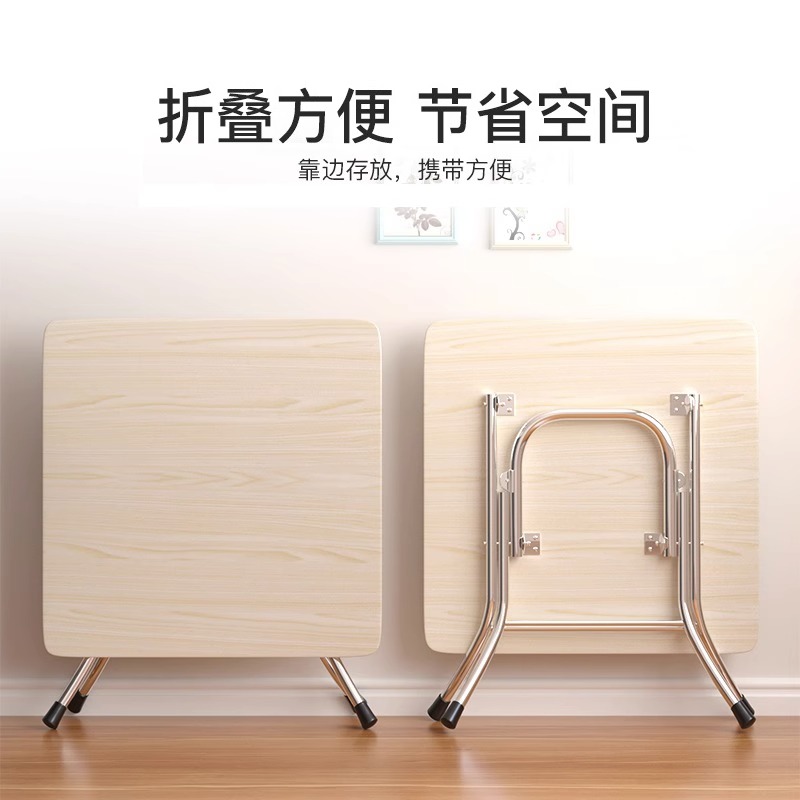 速发折叠桌子户外折叠桌便携式小型屋吃饭桌家用小户型简易圆桌可