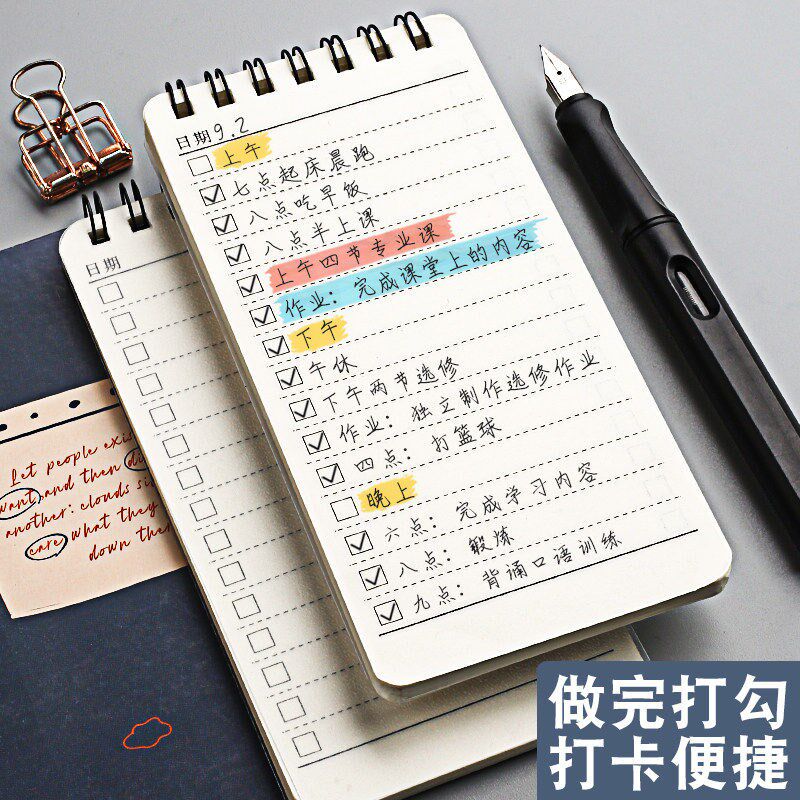 速发小记事本随身携带便利贴本本可携式小号每日目标日计划本子备