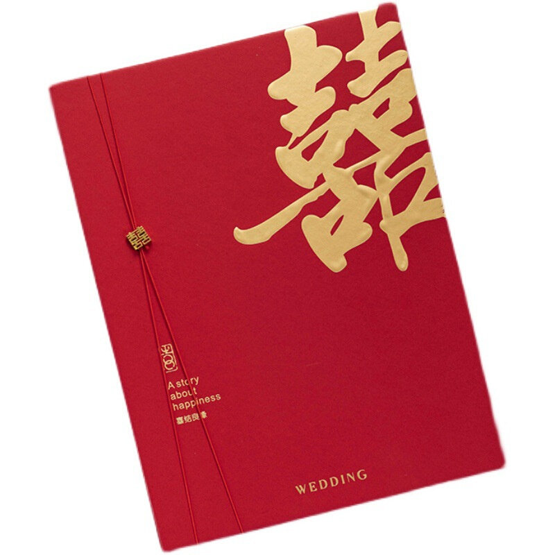 现货速发结婚礼金本婚礼嘉宾签到本账本宾客登记礼单喜薄签名册婚