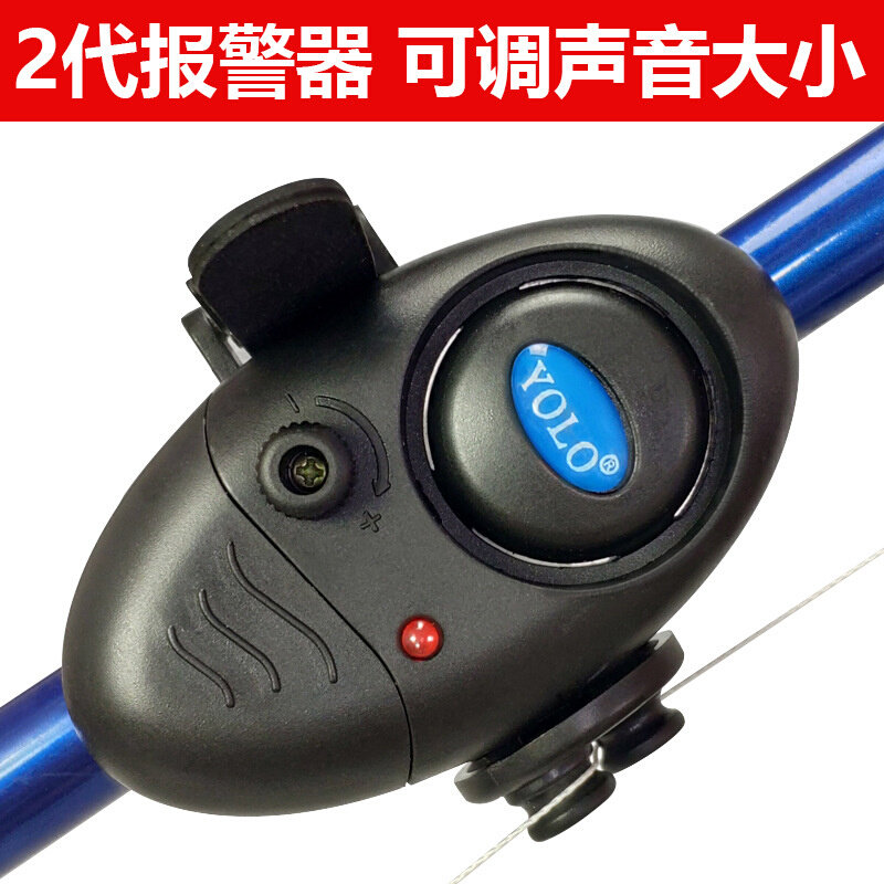 现货速发钓鱼报警器咬钩感应海竿报警器中鱼自动警报器鱼竿拋杆海